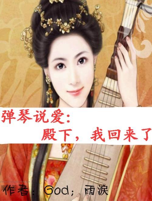英语单词uncover discover unfold disclose reveal的区别
