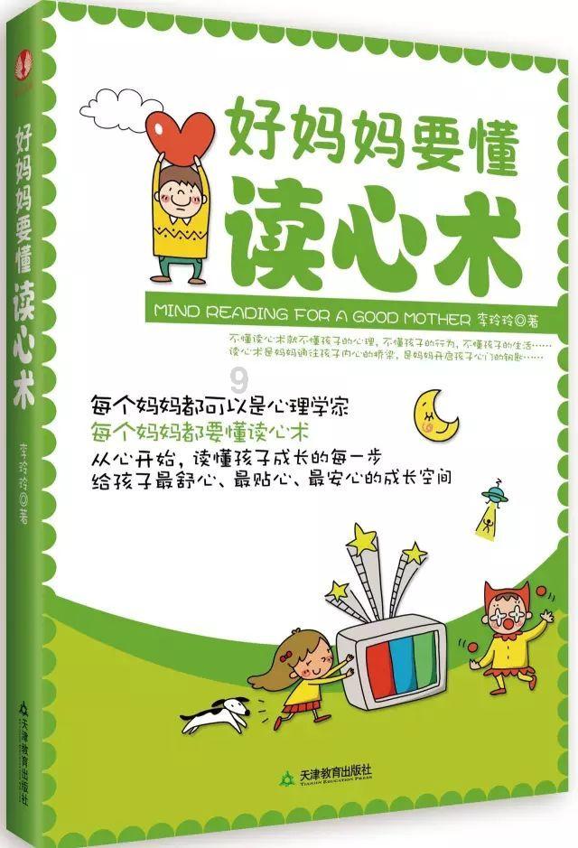 王岳伦表白李湘王诗龄,李湘回应三个爱心,别有深意,你怎么看?,尽享知识互动乐趣