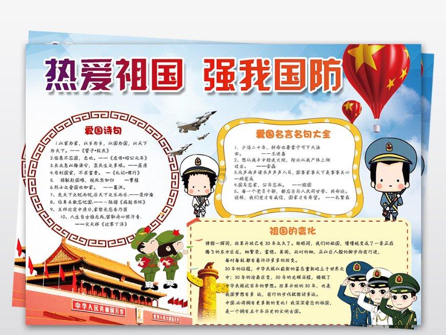 HAHA体育十年运营