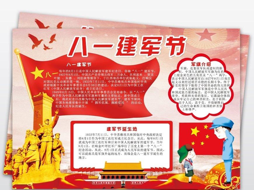 HAHA体育十年运营