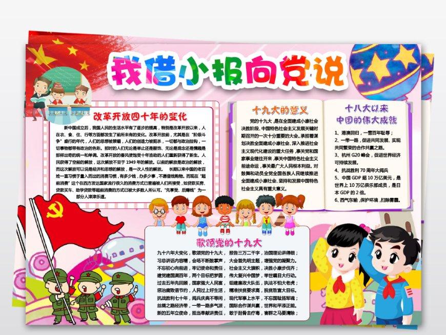 惠阳淡水立交桥下没有礼让行人会拍照吗？